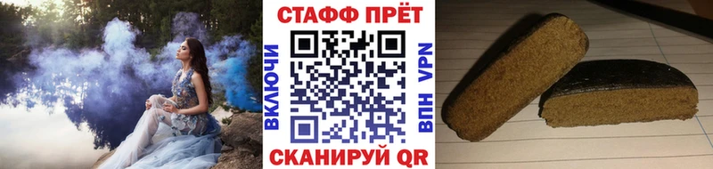Где продают наркотики Назрань Амфетамин Меф мяу мяу гидра tor Каннабис Кокаин A-PVP Гашиш