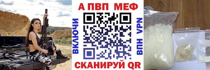 купить наркотики сайты Назрань Alpha PVP мука