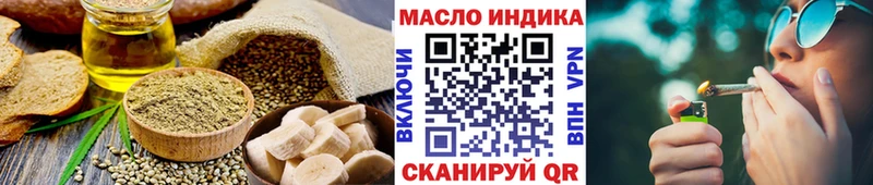 Еда ТГК конопля  Назрань 