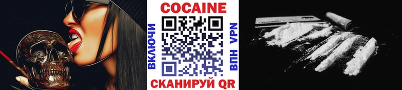 где купить   Назрань  КОКАИН Перу 