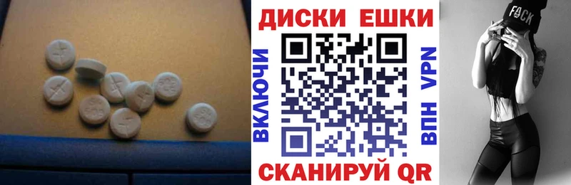 сколько стоит  Назрань  ЭКСТАЗИ 280мг 