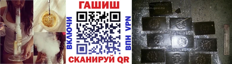 MEGA зеркало  Назрань  даркнет как зайти  ГАШ Premium 