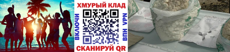 ГЕРОИН гречка Назрань