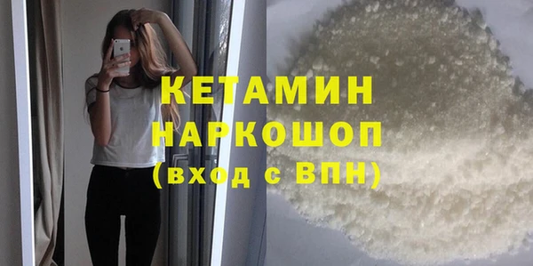 mdma Лабытнанги