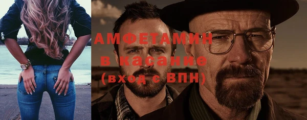 MDMA Premium VHQ Абдулино