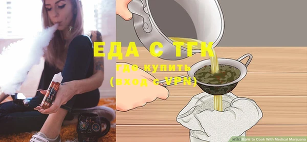 соль ск Лагань