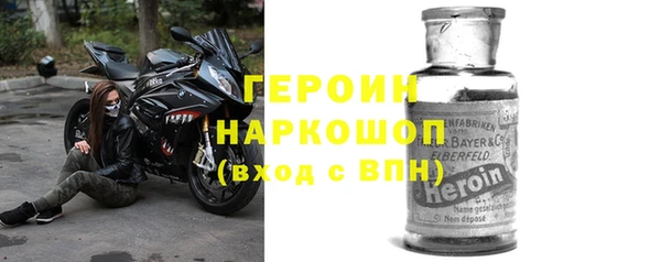 метамфетамин Тольятти
