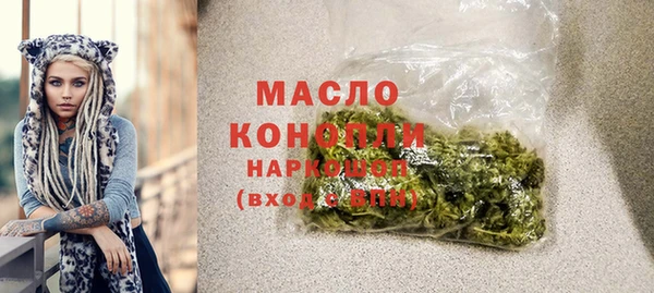спайс Ижевск