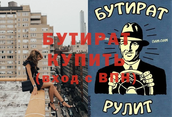 хмурый Ладушкин