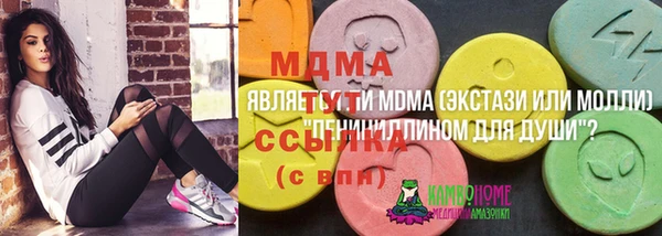 экстази Барнаул