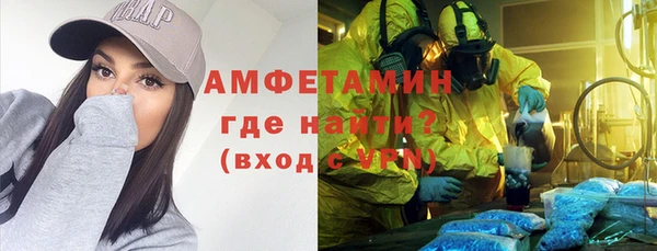 MDMA Premium VHQ Абдулино