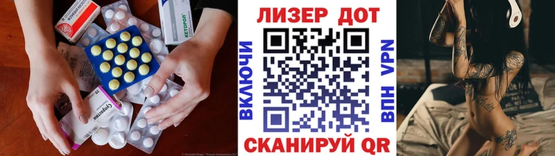 Лсд 25 экстази кислота купить Назрань
