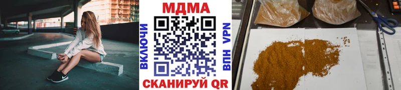 МДМА crystal Назрань