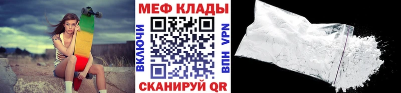 Мефедрон кристаллы Назрань