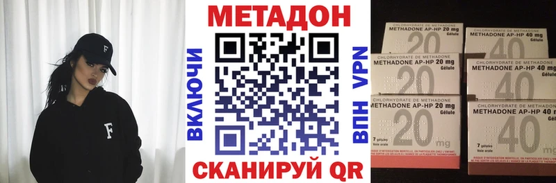 МЕТАДОН VHQ  Назрань 