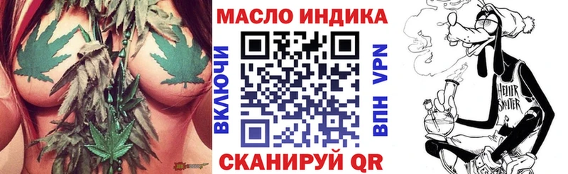 Дистиллят ТГК Wax  даркнет сайт  мега ССЫЛКА  Назрань 