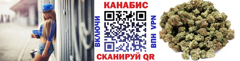 МАРИХУАНА гибрид купить цена Назрань